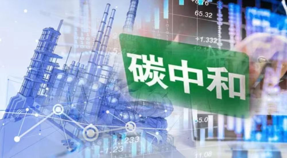 儲能