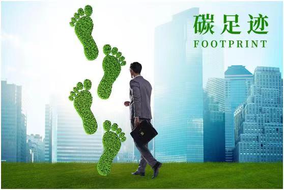 ESG環(huán)境管理方案